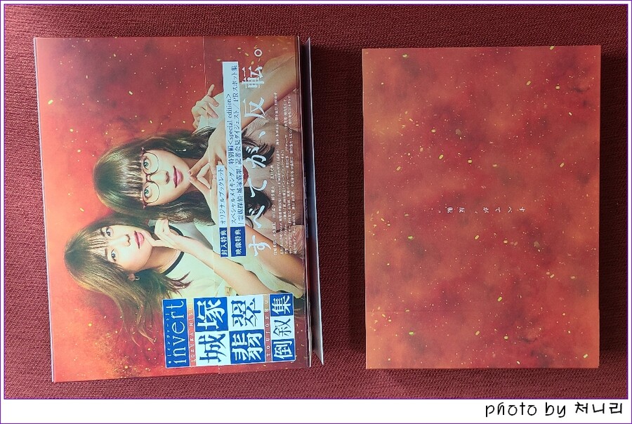 [일본 오픈샷] 일드 '영매탐정 조즈카 히스이' 블루레이 박스셋._12.jpg