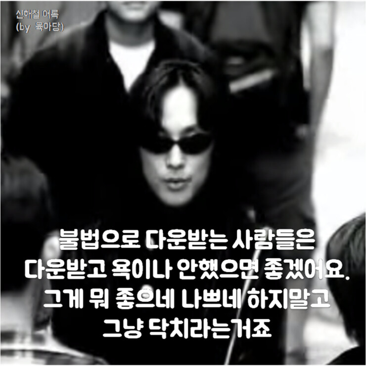 루리웹에서 자주 보이는 유형 | 유머 게시판 | Ruliweb