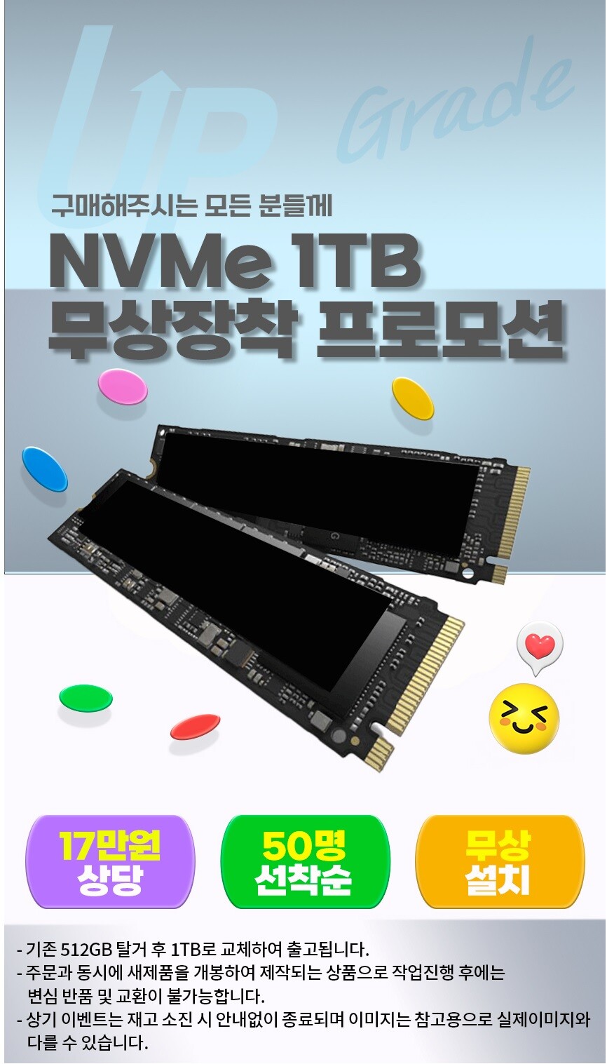 [G마켓]슈퍼딜! ASUS 젠북 UX3404VA-M9093 [124만]_2.jpg