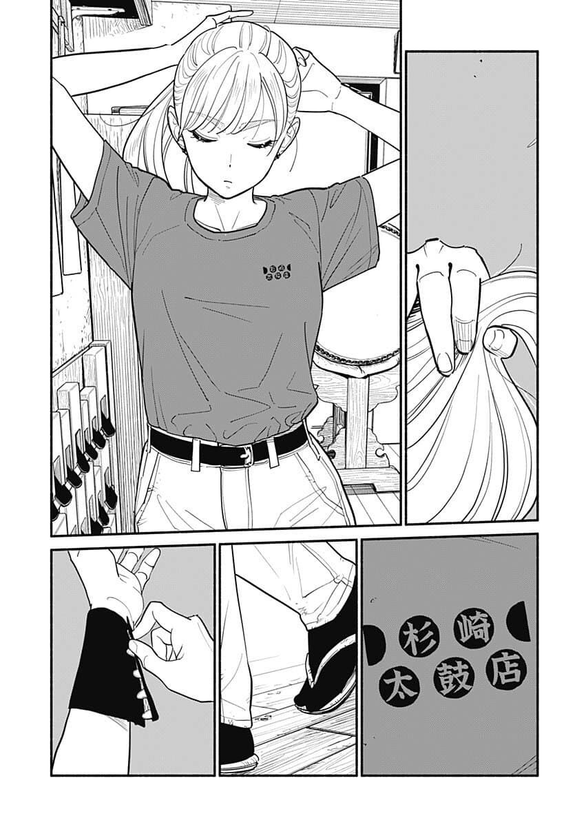 0.5인분의 연인 (2,3화)_25.jpg