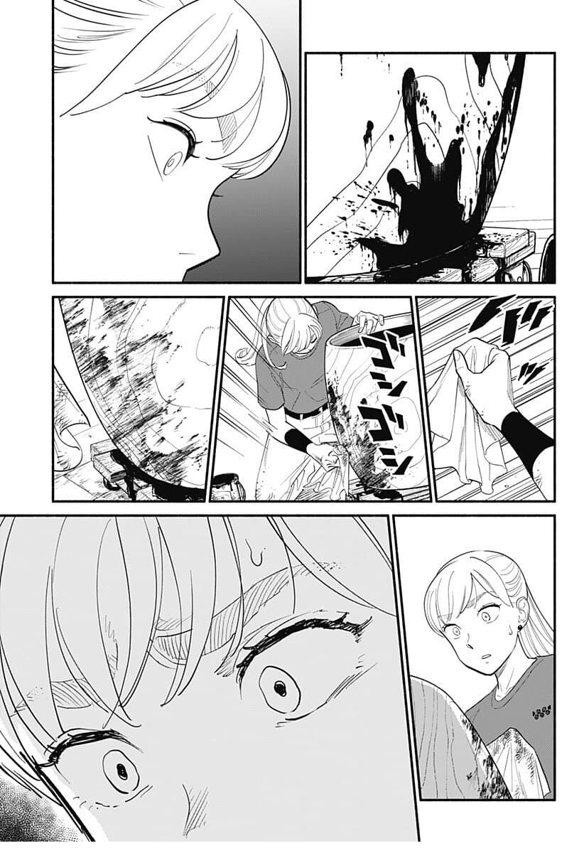 0.5인분의 연인 (4,5화)_38.jpg