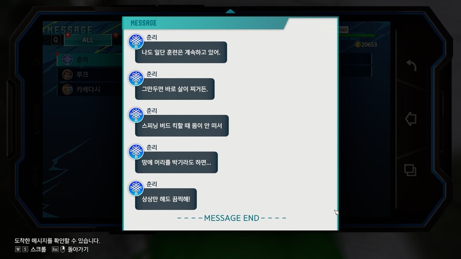 의외로 춘리도 두려워하는 것_1.jpg