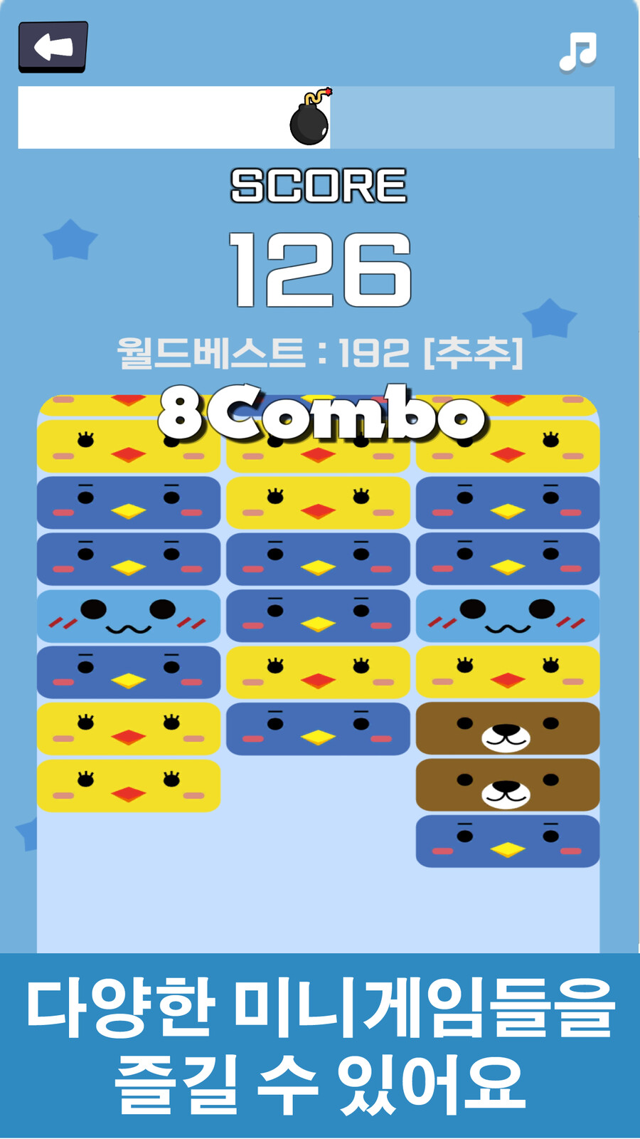 [온라인게임] 미니게임온라인 - 미니게임들을 온라인으로 대결_5.png