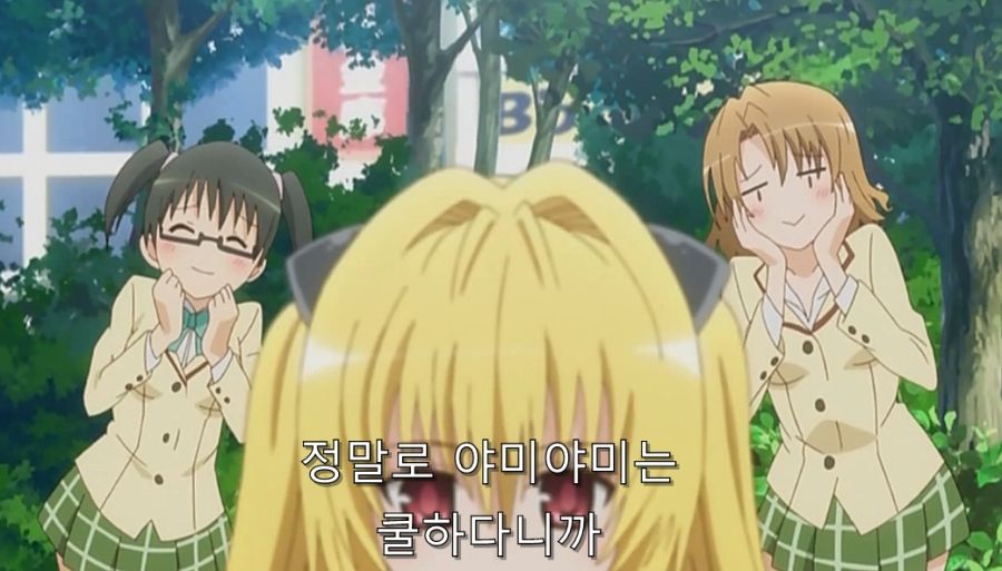 투러브) 알게 모르게 야미를 계속 챙겨준 히로인들_11.jpg