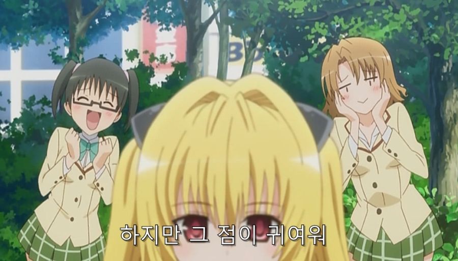 투러브) 알게 모르게 야미를 계속 챙겨준 히로인들_12.jpg
