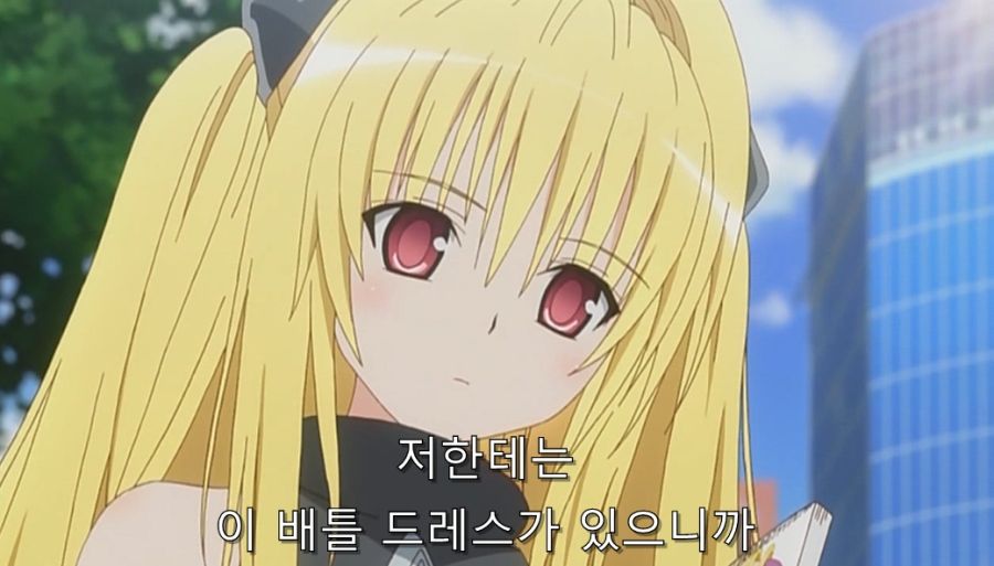 투러브) 알게 모르게 야미를 계속 챙겨준 히로인들_17.jpg