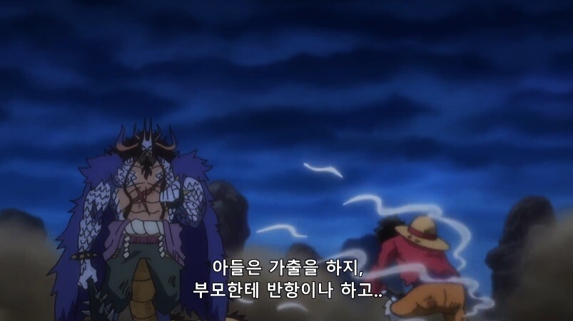 원피스)카이도가 생각해도 이상한것_3.jpg
