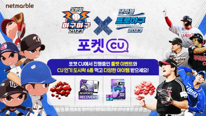 주식회사 현백 이미지
