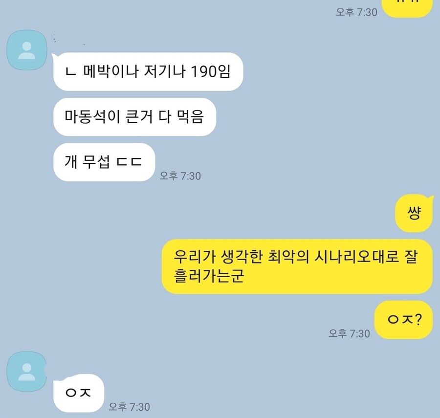 범죄도시, 트포) 오늘자 씁쓸한 썰 하나._1.jpg