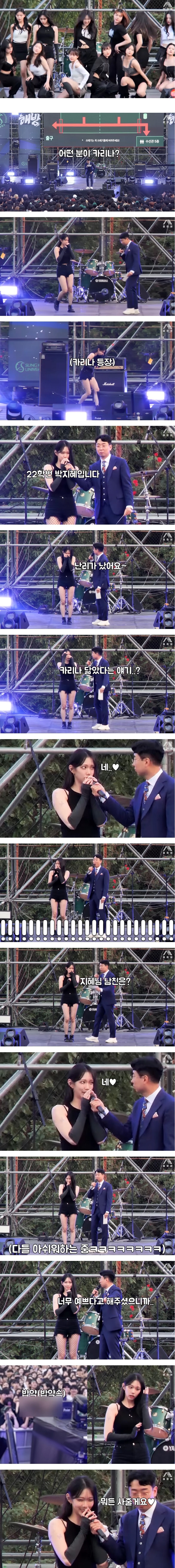 카리나 닮았다는 성균관대 여대생 ㄷㄷ_1.jpg