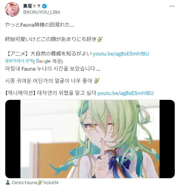 버튜버) 파우나 언니 챙기는 동생 리라 | 유머 게시판 버튜버) 파우나 언니 챙기는 동생 리라 | 유머 게시판 | 루리웹