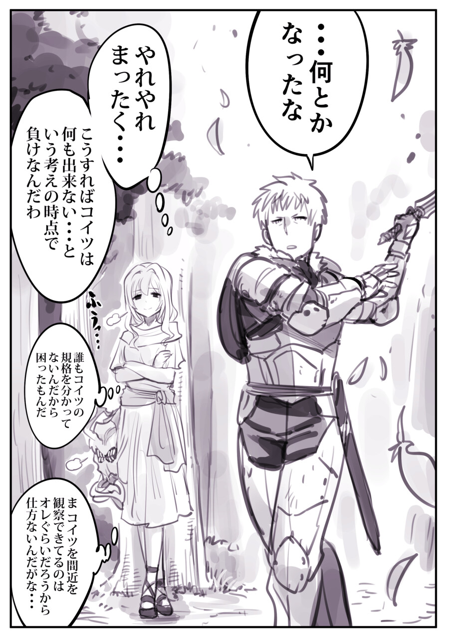 암약)의태 커플의 최신 화_4.png