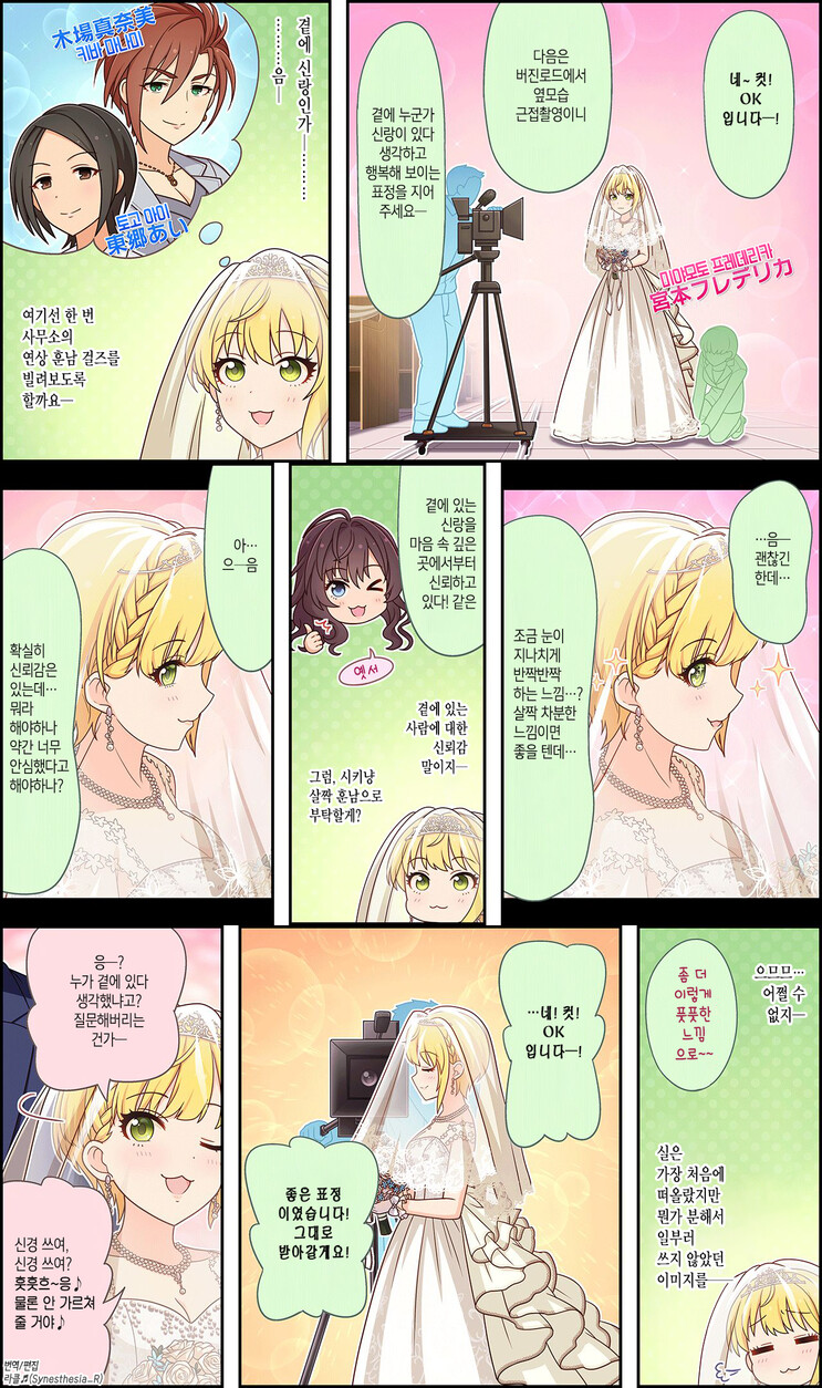 @) 아니 이번 카코극장 완전 재탕이네_2.png