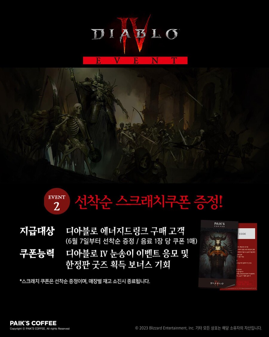 금다방 이미지