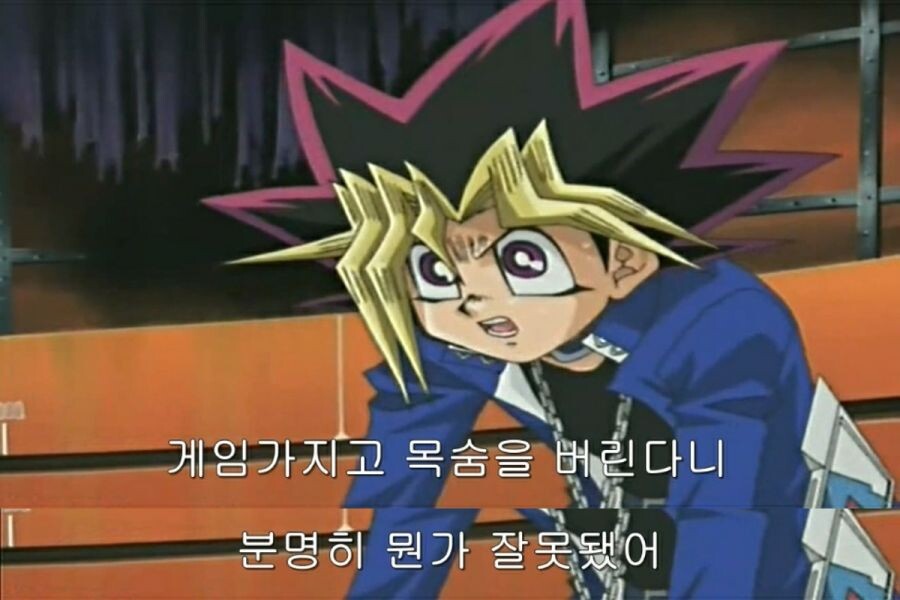 유희왕) 유희가 무한루프를 썼다고 믿는 사람이 왜 이렇게 많을까_1.jpg