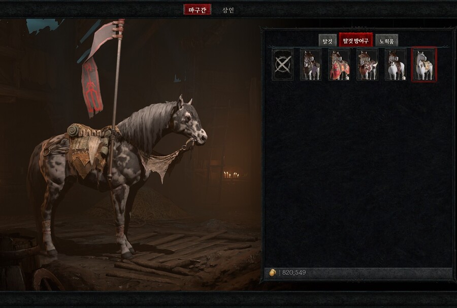 독은 낭만이다. 극독옵션 회전칼날 도적(그리고 이스터말그)_13.jpg