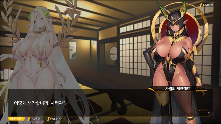 [외전]천향의 히루메:Imagination File 03 [두근두근 부활동]_60.png