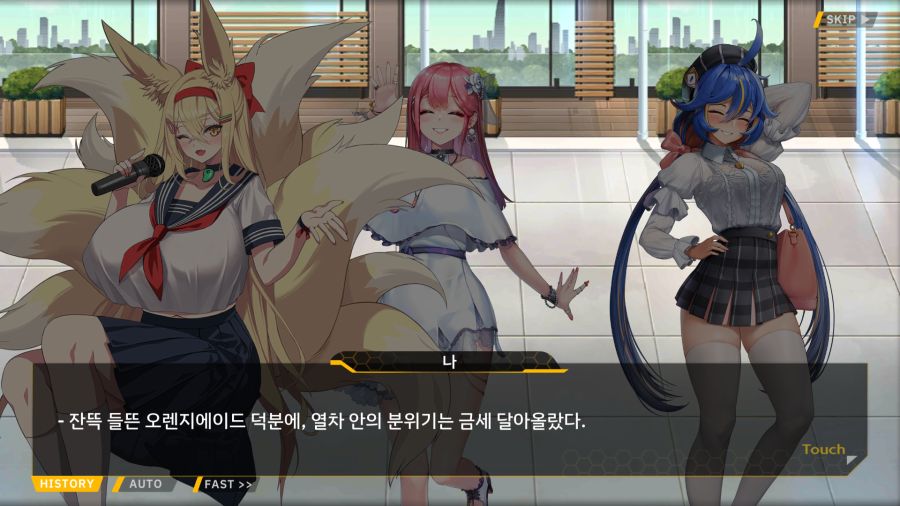 [외전]천향의 히루메:Imagination File 05 [오르카 밴드 라이브!]_47.png