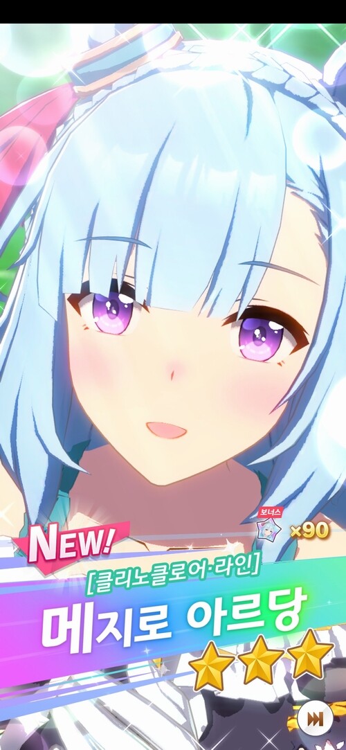 비틱주의) 치요노 비틱에 이어..._1.jpg