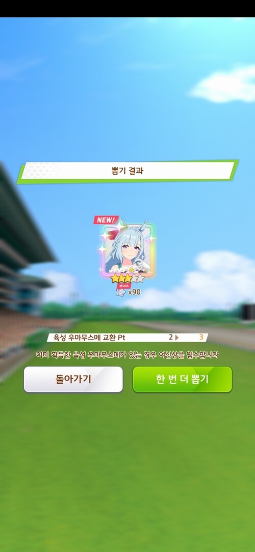 비틱주의) 치요노 비틱에 이어..._2.jpg