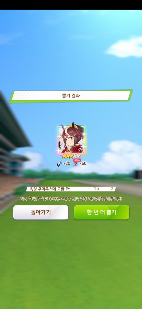 비틱주의) 치요노 비틱에 이어..._3.jpg