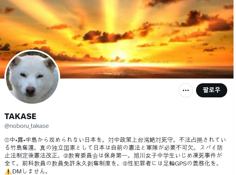 (비웃음주의) 어느 우익 성향의 트위터리안의 소개 문_1.png