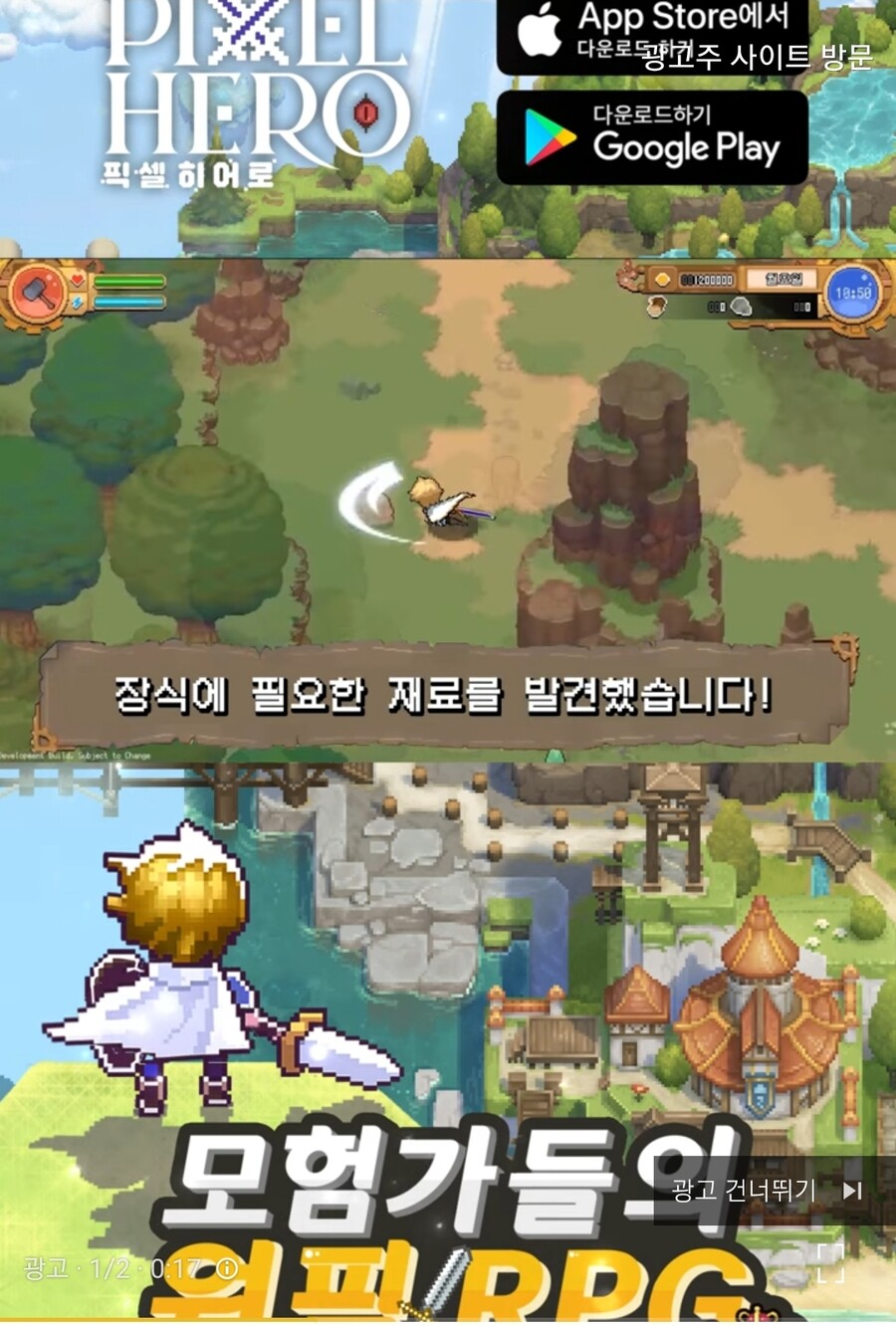 픽셀히어로)오늘 서비스오픈한 도트감성)이라고 주장하는.._1.jpg