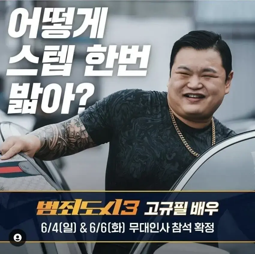 범죄도시) 초롱이는 그거 궁금하던데_1.webp