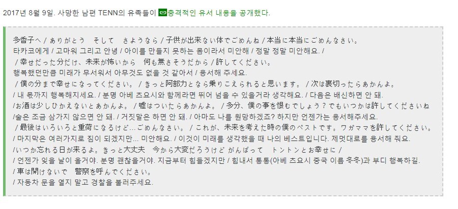jpop 타카코 우에하라 의 막장 연애 스토리_16.jpg
