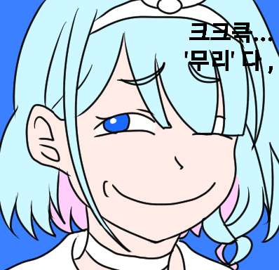 블루아카) 아로나 이것이 나의 전력이다ㅡ!!!_4.png