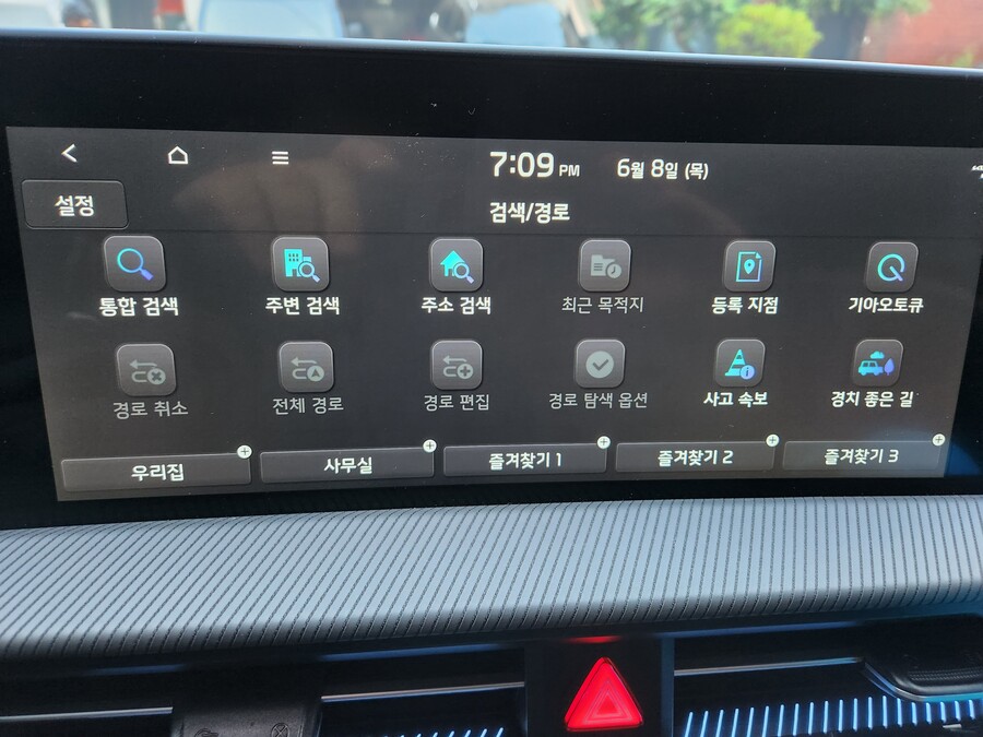 기아 커넥트 오류인가요?_3.jpg