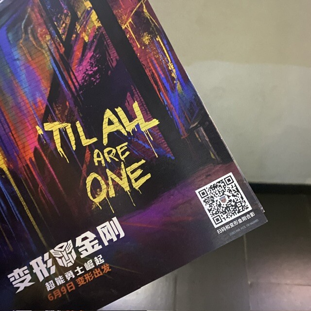 [중국]트랜스포머 라이즈 오브 더 비스트 개봉런_7.jpeg