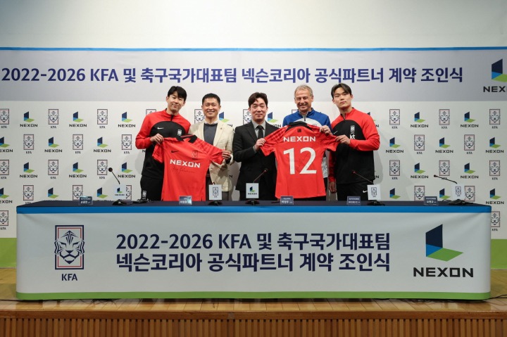 [포맷변환][사진3] 넥슨-KFA 공식파트너 계약 체결.jpg