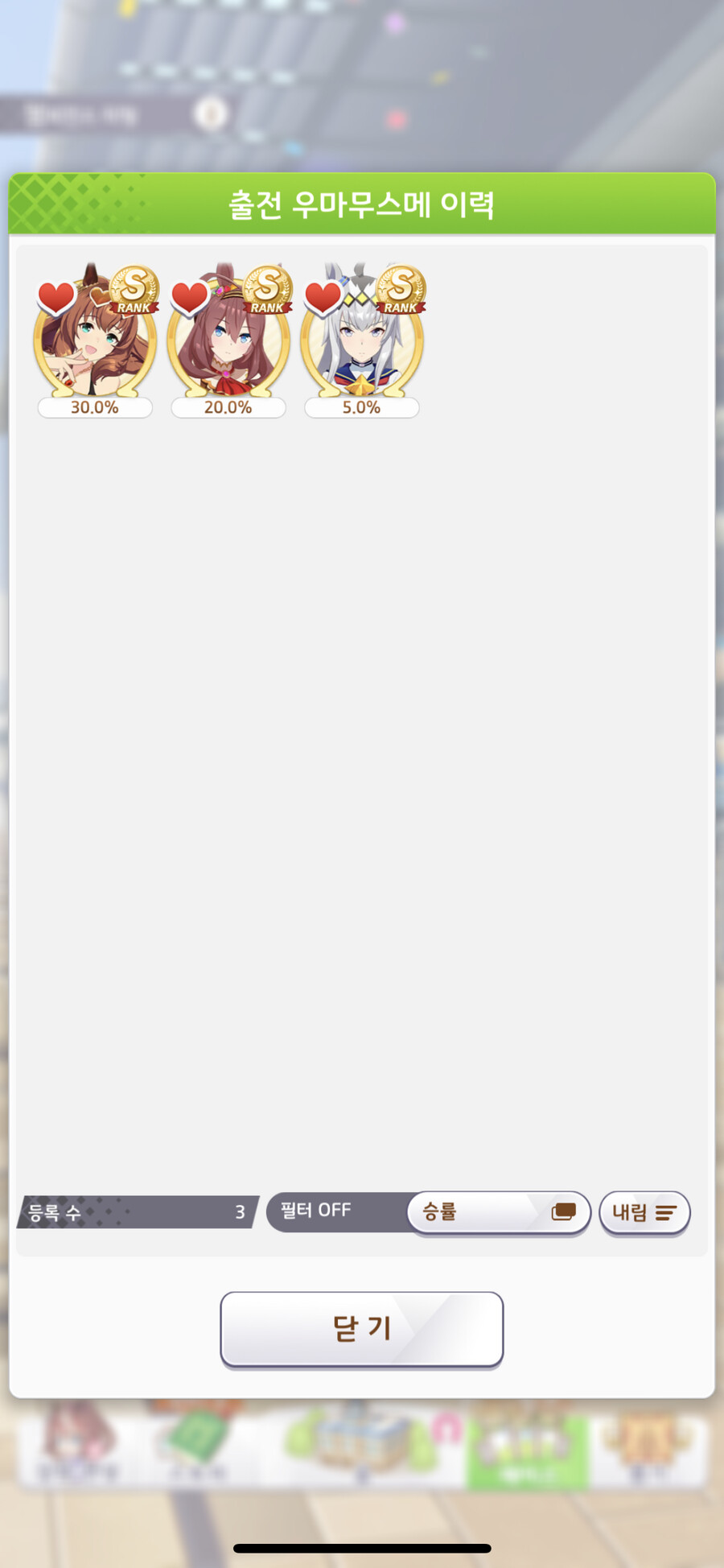 한판)챔미 1일차...._1.png