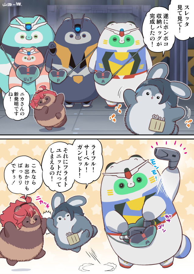 건담,스포) 20화 후의 생사여부가 궁금한 엑스트라들_1.jpg