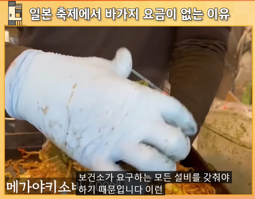 일본 축제에 바가지가 없는 이유(알고리즘이 끌어주었는데 이미 베스트에 있는)_3.png