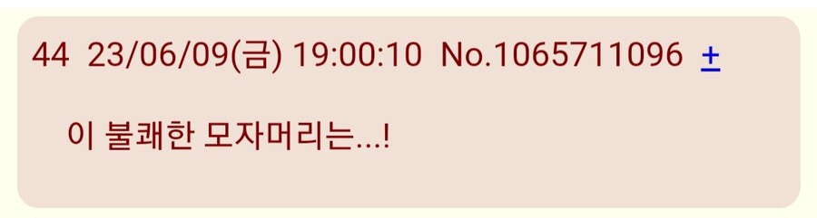 유희왕)마나둠 신지원이 욕먹는 이유_3.jpg