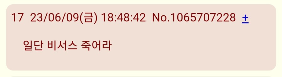 유희왕)마나둠 신지원이 욕먹는 이유_9.jpg