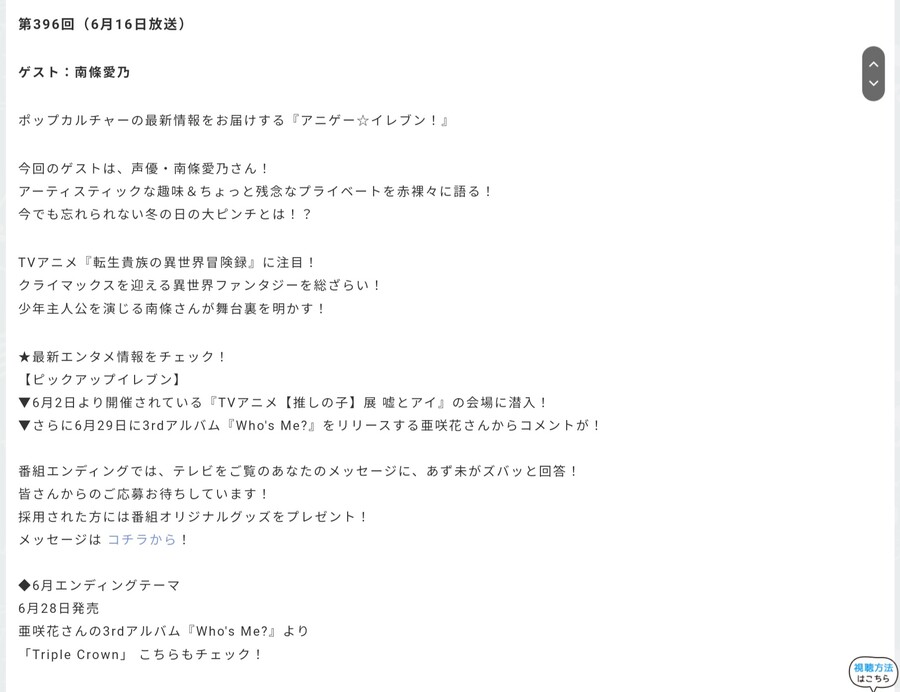 6월 16일 금요일 20시부터 BS11 채널 고정하세요!_2.jpg