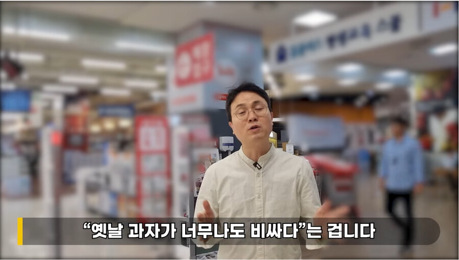 창렬)대기업 과자보다 더 창렬한 옛날과자.JPG_1.png