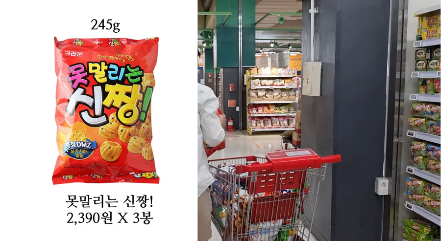 창렬)대기업 과자보다 더 창렬한 옛날과자.JPG_10.png