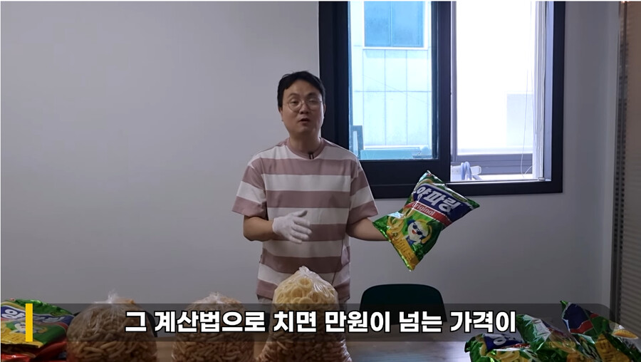 창렬)대기업 과자보다 더 창렬한 옛날과자.JPG_22.png
