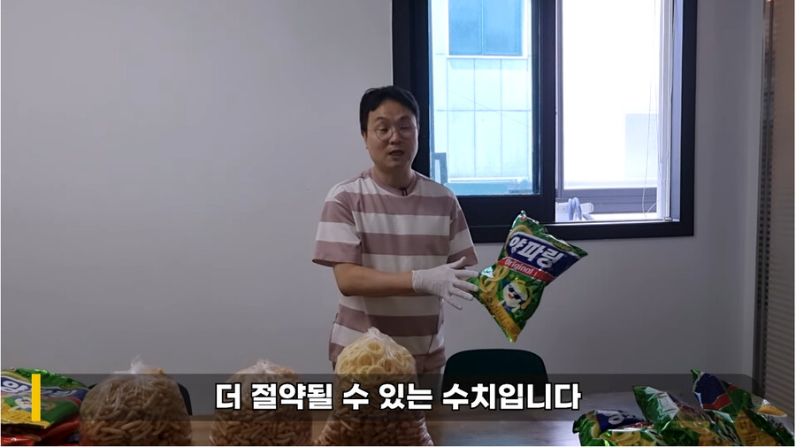 창렬)대기업 과자보다 더 창렬한 옛날과자.JPG_23.png