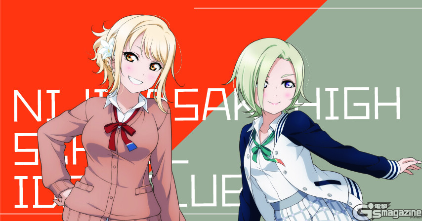 러브라이브! 니지가사키 독자참가기획 「당신의 거리로 혼자 여행」 아이&미아 편_2.jpg