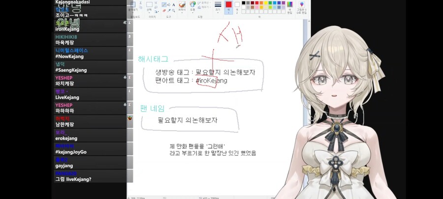 버미육)케장 데뷔ㅋㅋ_1.jpg