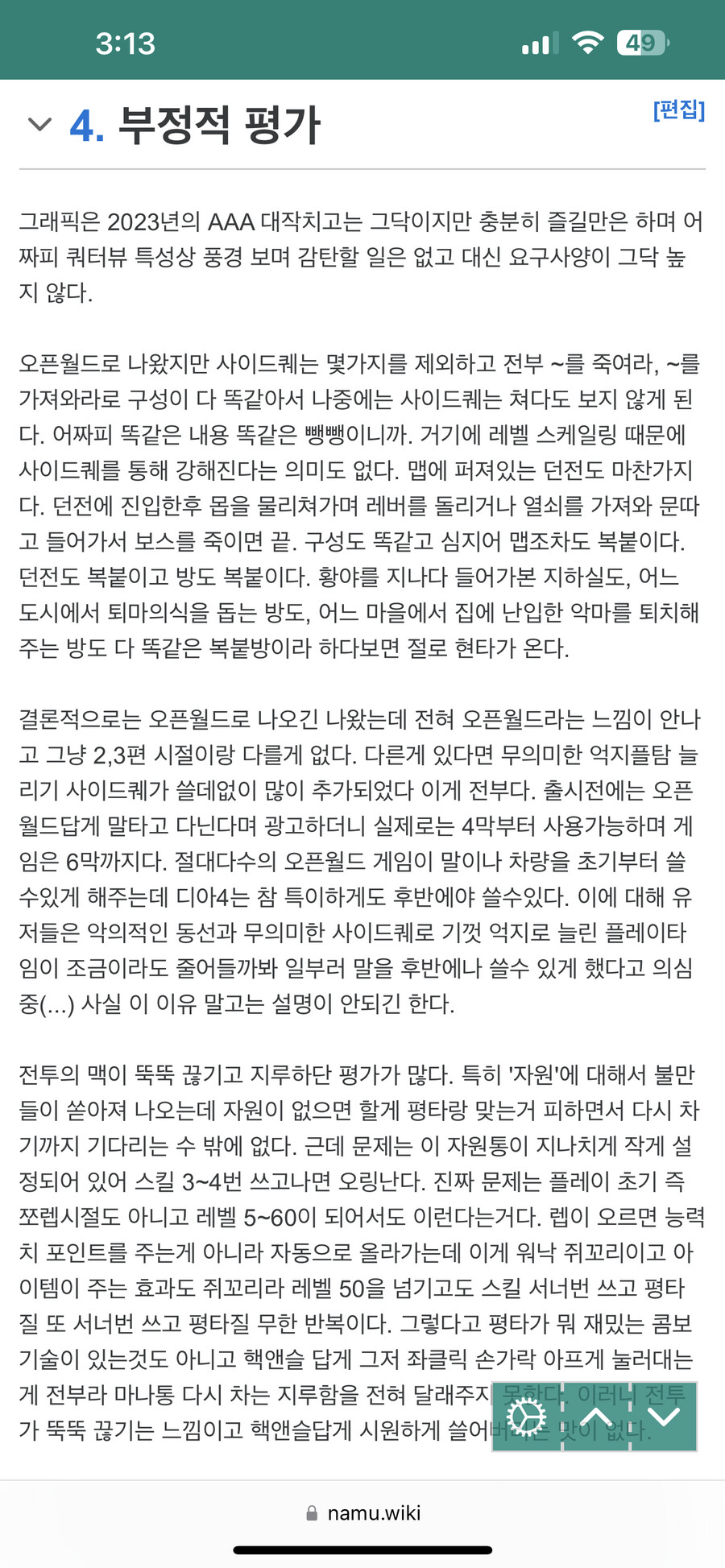 img/23/06/11/188a69dcd114c175e.png