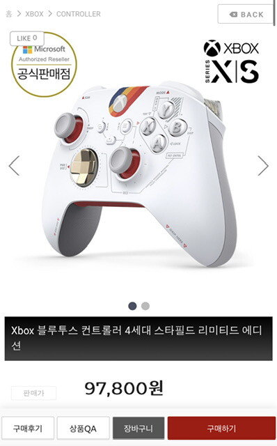 엑스박스 컨트롤러 스타필드 특별판 [품절] | 유저 예판 핫딜 뽐뿌 게시판 | Ruliweb
