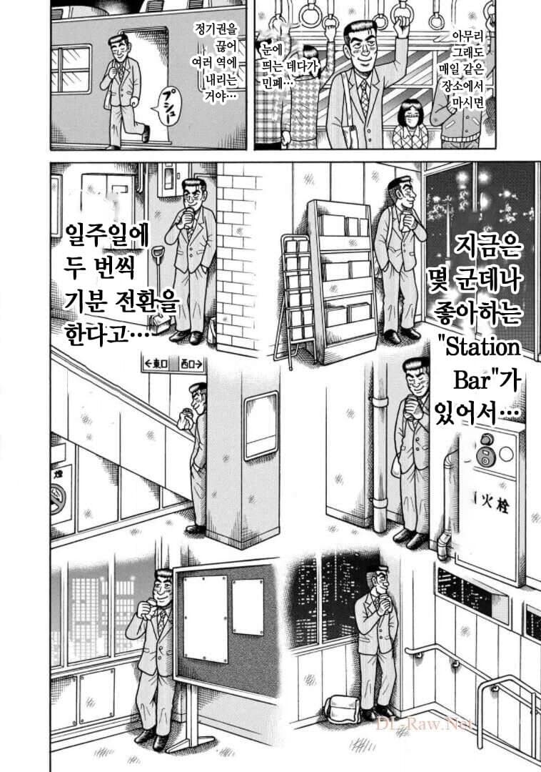 용돈 아빠 진짜 광기.jpg_6.jpg