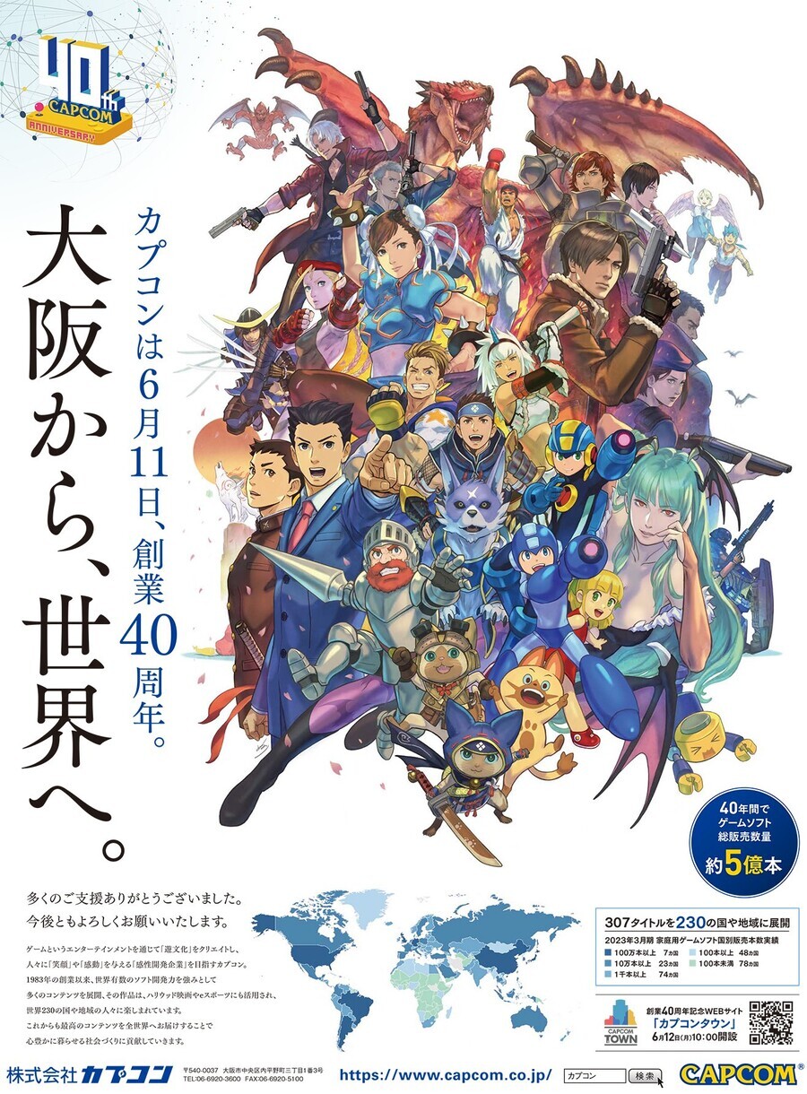 캡콤)ㅋㅋㅋ 내일 록맨x 신작발표임_1.jpg