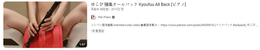 ㅋㅋㅋ팬피아노 뭐여_1.png